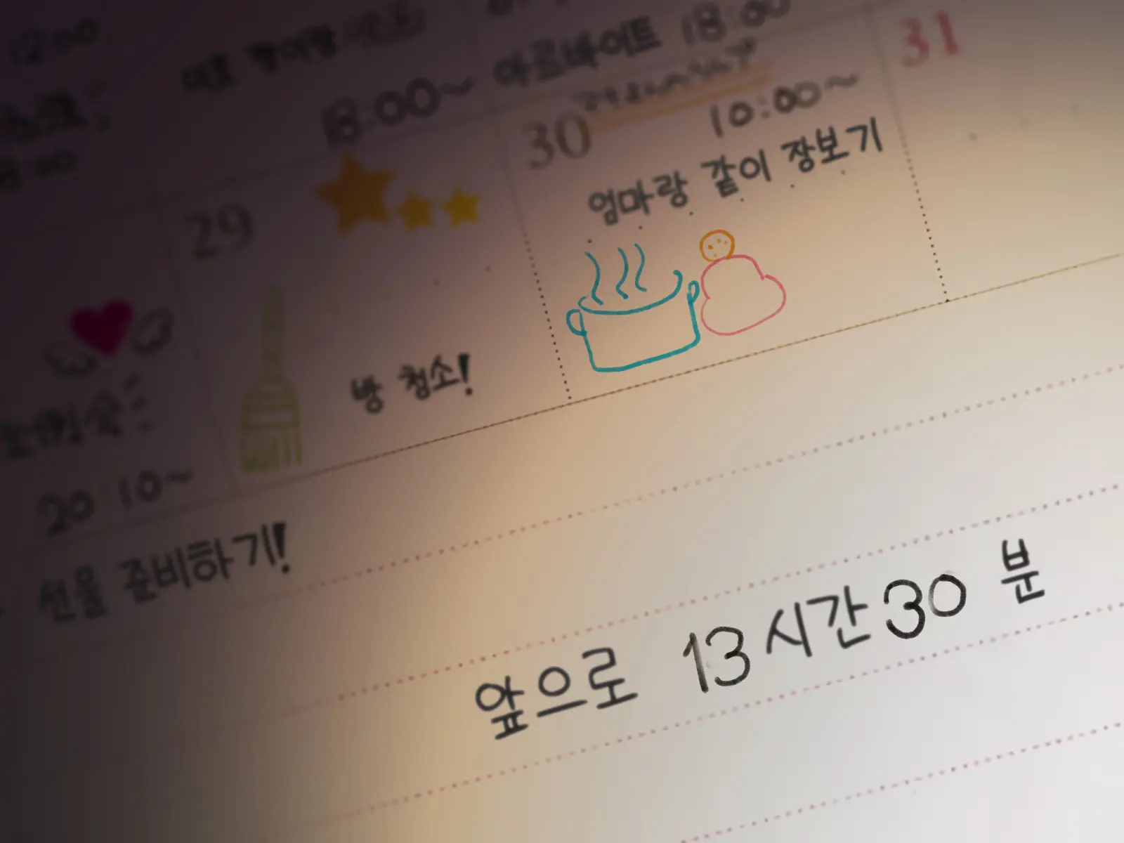 "500 Yen De 10-Pun Pants Misemasu" To Iu Enkou Shoujo Ni 5-Man Yen Tsundemita. | 「500엔에 10분 팬티 보여줍니다」라고 하는 원조교제 소녀에게 5만엔 찔러줘봤다.